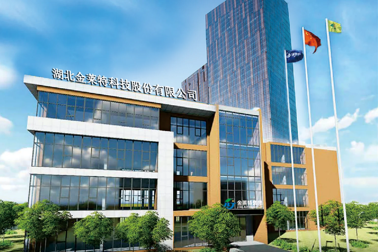JLT Medical headquarters building in Wuhan